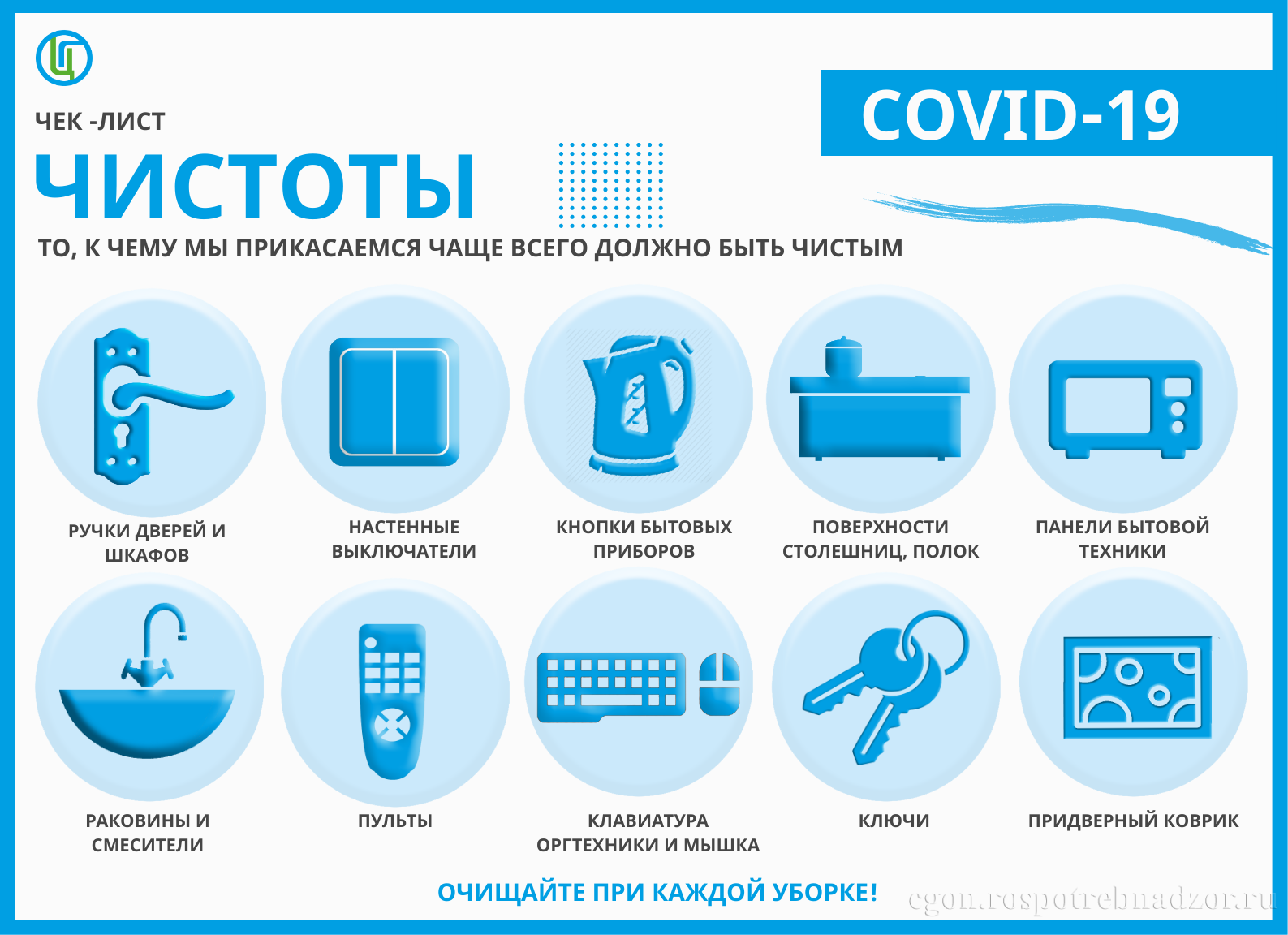 Новый 2020-21 уч.год » ГБОУ СОШ № 9 г. о. Чапаевск Самарской области